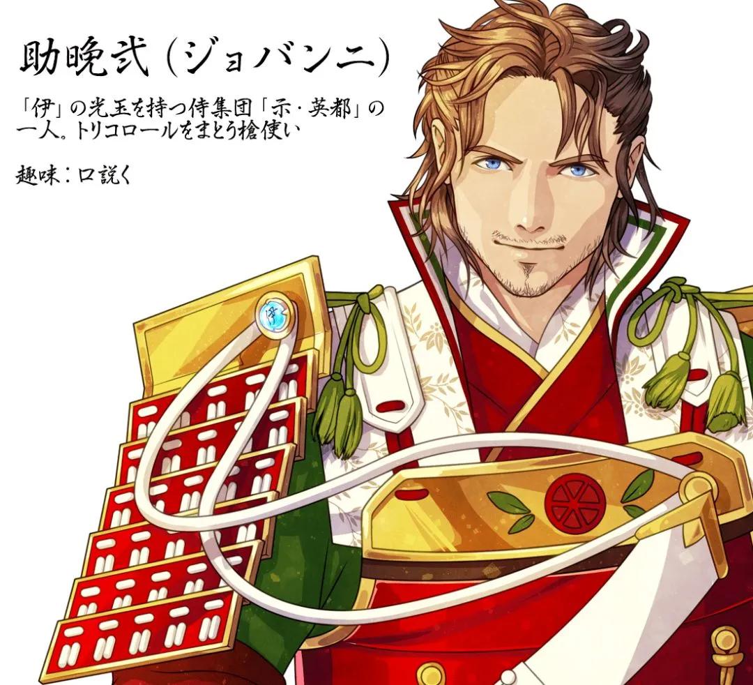 当国旗拟人化,当国旗变成人物