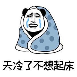 这家桑拿房不讲武德，冷冬耗子尾汁