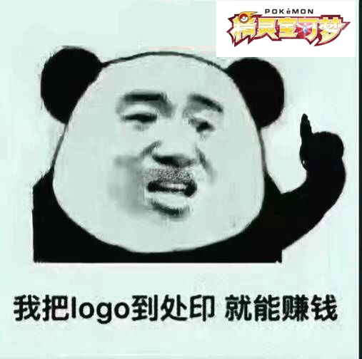 被盗版最多的游戏！换个皮就能挣500万，三个中国首富看了都眼红