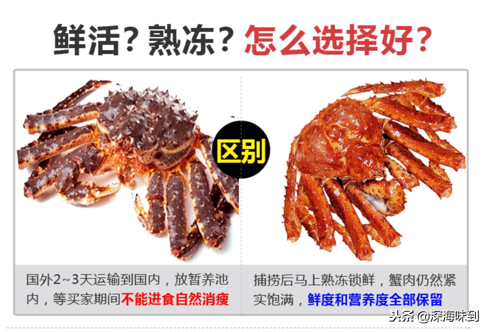 刺身是煮着吃还是烤着吃,刺身的选择冰冻的还是冰鲜的