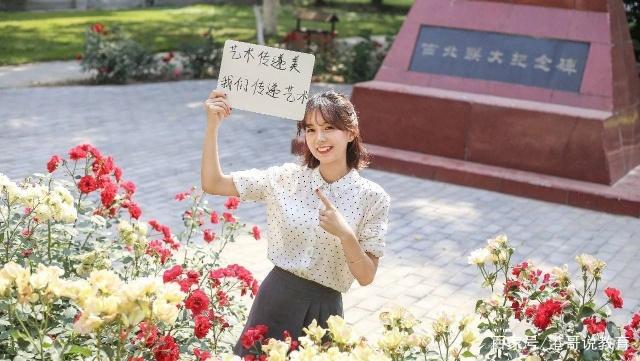 西北大学的前景如何,西北大学发展前景如何