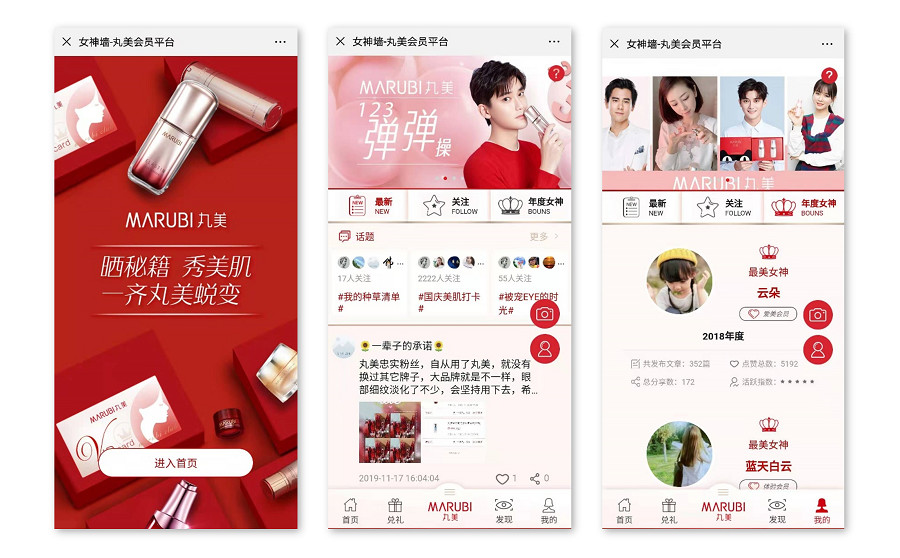 弹弹弹眼霜卖点,弹弹弹紧致眼霜