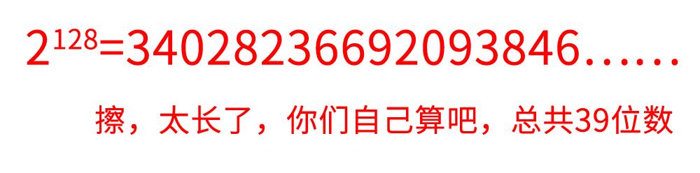 ipv4为什么现在还在用,ipv4发布