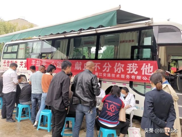 丽江文科学霸被中国政法大学录取！安通为16名高考生颁发教育金