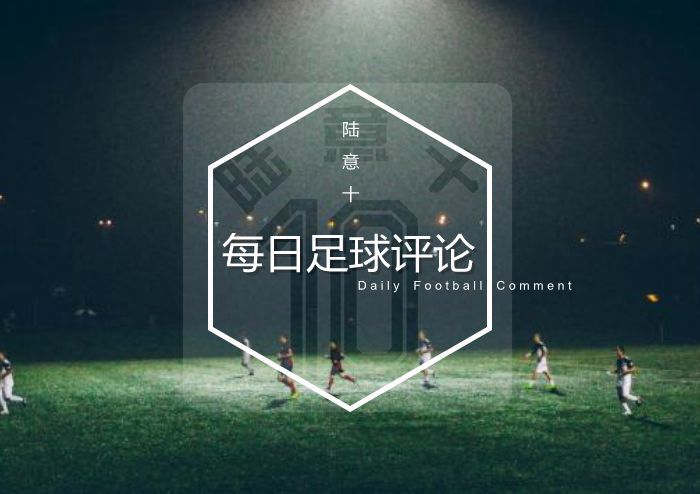 每日足球评论20200320：瑞超球队解约球员，合肥男子野球猝死