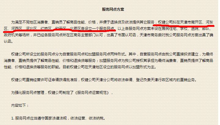 丁香医生百科全书,丁香医生科普一览表