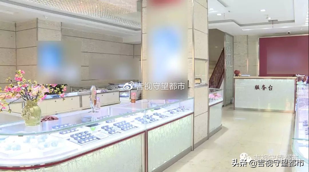 说好的珠宝三年可全价回购，如今咋就食言了？