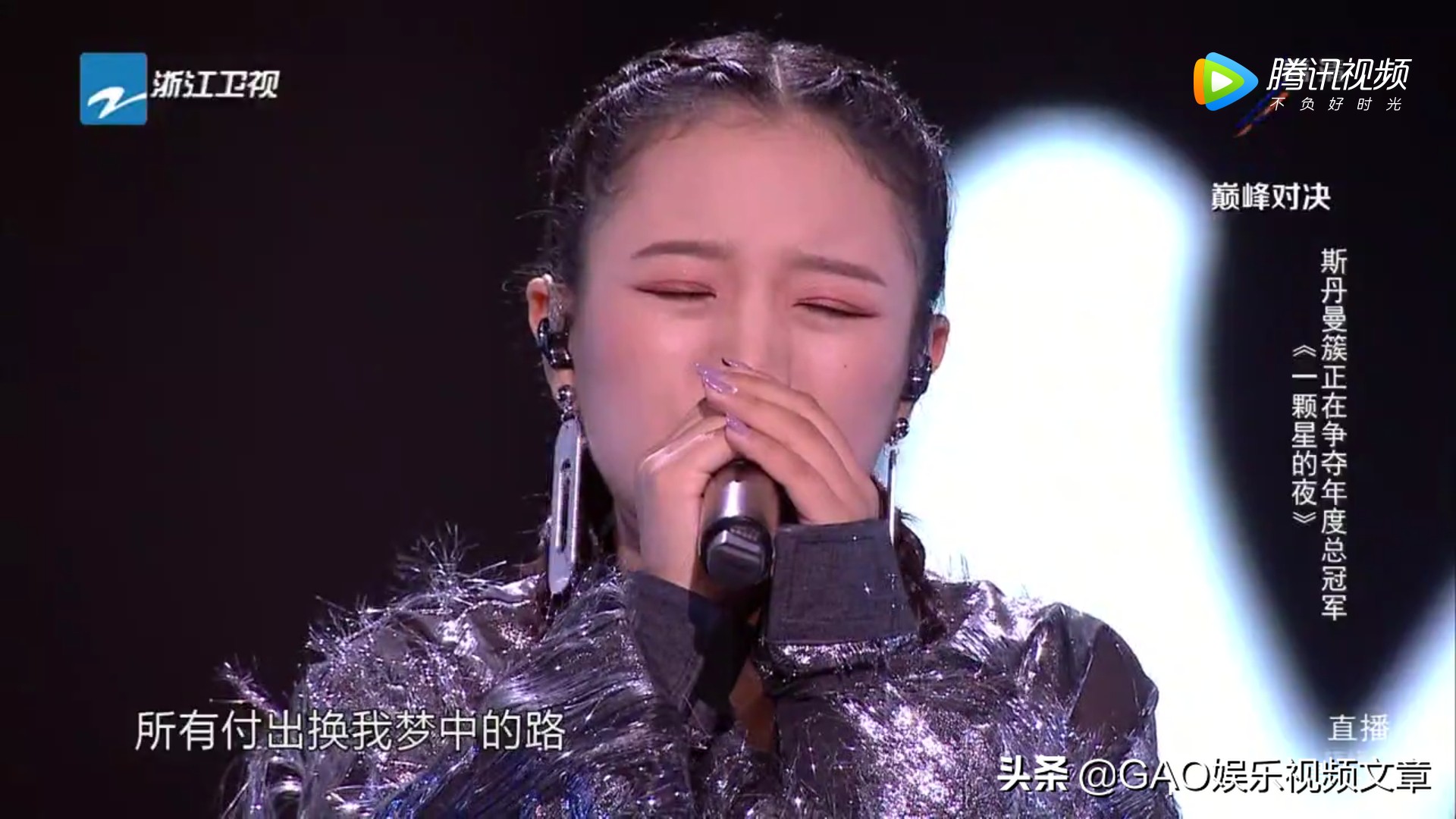 中国好声音2019邢晗铭加入李荣浩,李荣浩和邢晗铭在鸟巢演唱会视频
