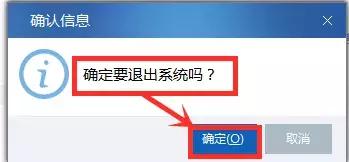 个税客户端换电脑了怎么找回数据,换电脑了个税怎么导入之前的数据