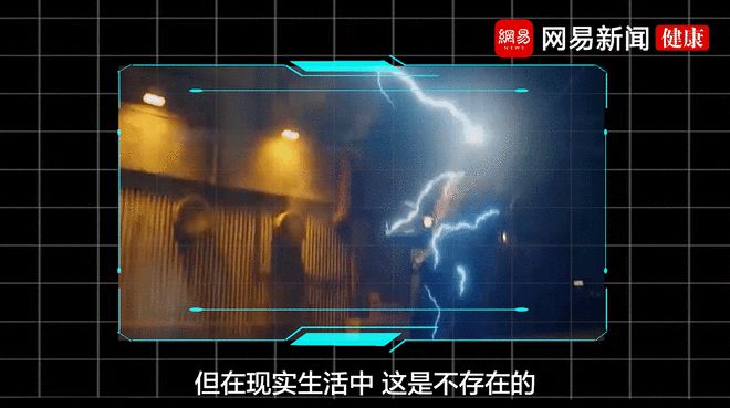 危险！打雷时做这些事儿，真的会“天打雷劈”