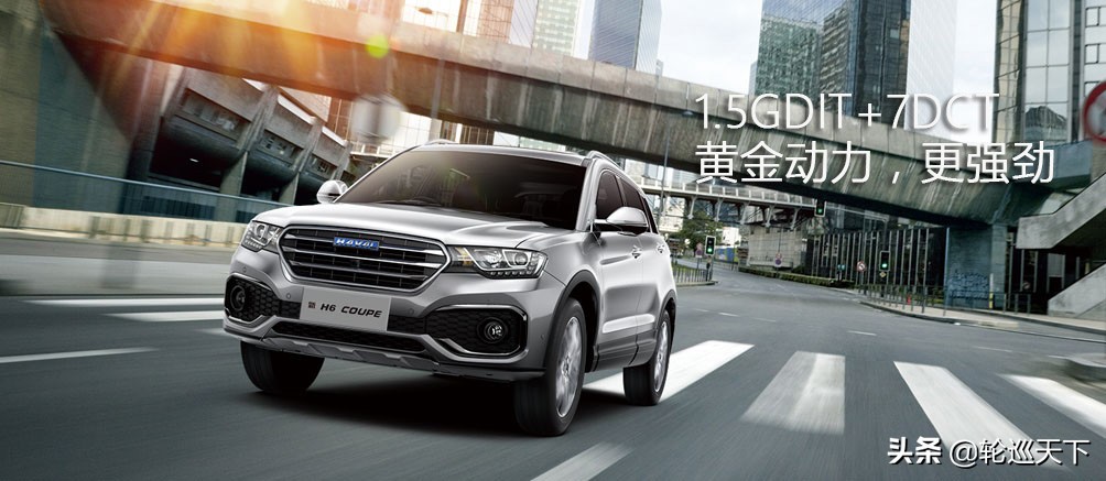 哈弗h6国潮版1.5t自动冠军版缺点,国民神车三代哈弗h6质量如何