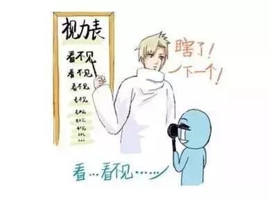 一年级裸眼视力4.9,一年级孩子一只眼近视九十度