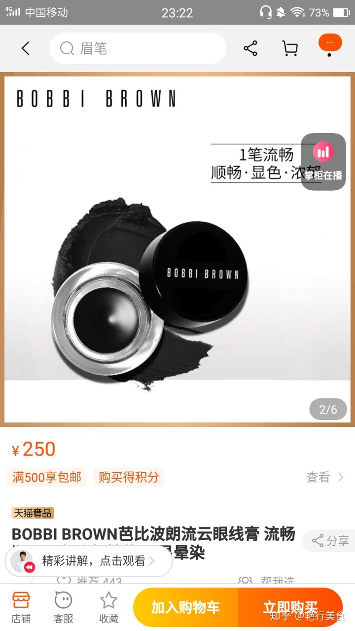 私厨好物分享,私物好物推荐