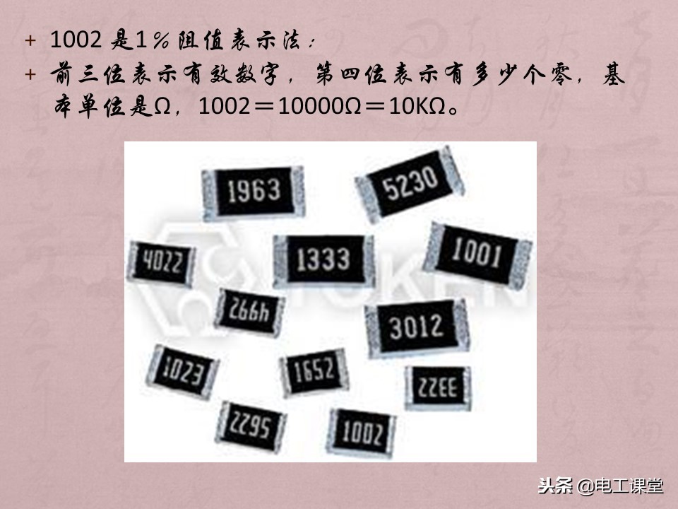 数字万用表使用方法详解,智能数字万用表使用视频