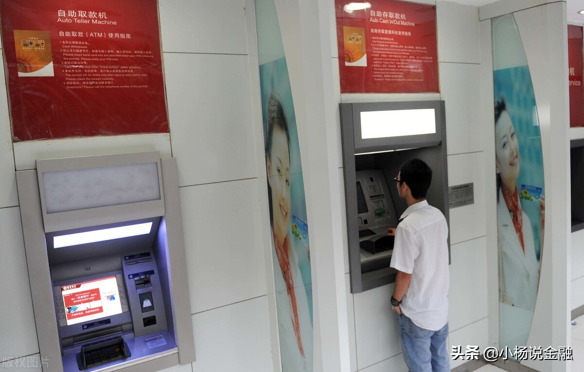 从银行atm里面取出来假钱怎么办,自助银行存钱遇到假钱怎么处理