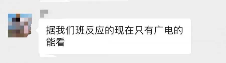 广电网络4k机顶盒真的是4k吗,福建广电网络4k超高清机顶盒
