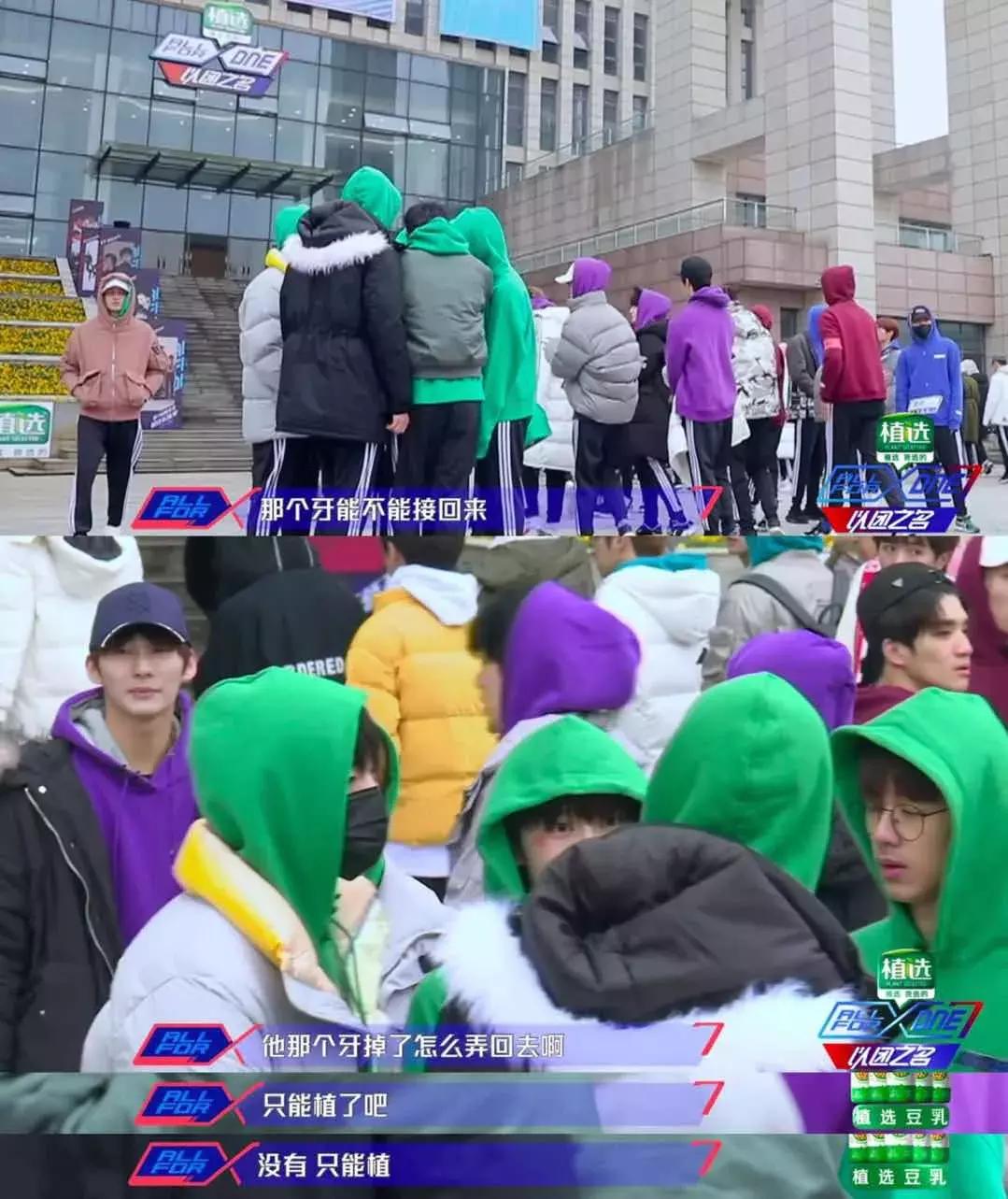 主题曲抄袭、练习生受伤……《以团之名》真的是在选拔偶像?