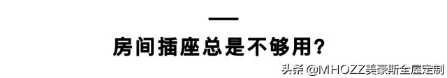 平价家居实用生活用品推荐,值得入手的家居好物有哪些