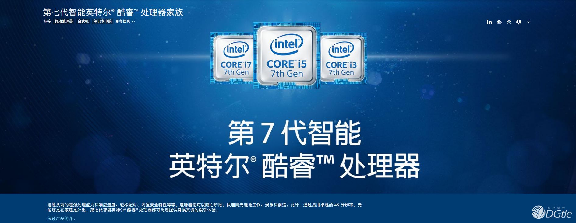 现在买电脑要不要买以前的cpu,现在配电脑cpu买几代