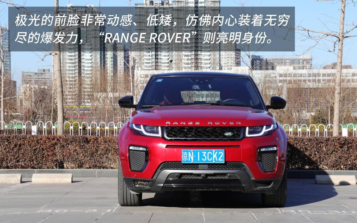 年轻气盛路虎揽胜极光,路虎揽胜极光2022款加长款落地价