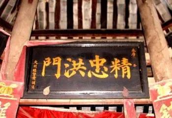 历史上最大的黑帮洪门,近代洪门与青帮老大