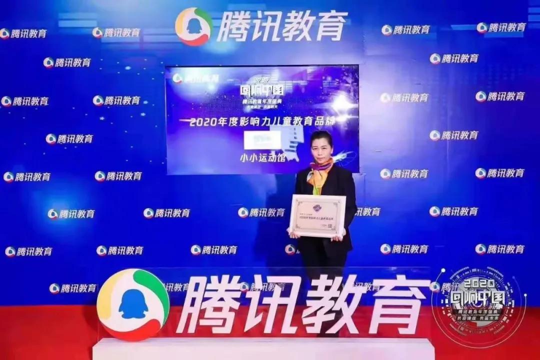 小小运动馆呼和浩特,小小运动馆多少钱