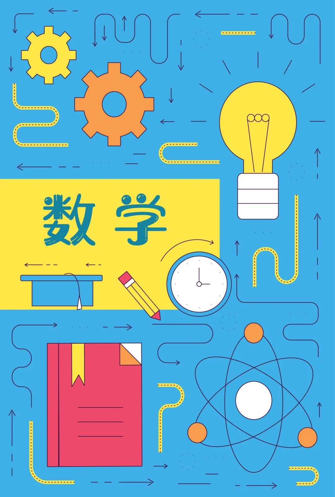 课后服务针对义务教育阶段吗,课后服务对教育教学的改变