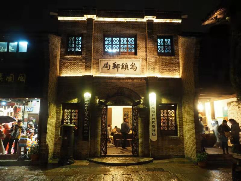 春节乌镇旅游攻略3天2晚,冬季乌镇旅游攻略3天2晚明细