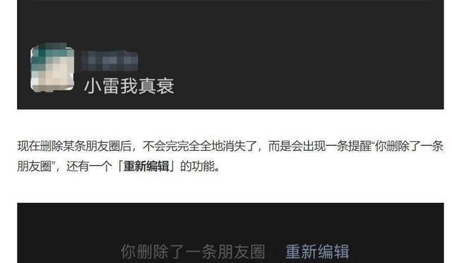 微信再次更新，上线期待已久的三个小功能，网友：这次真良心了