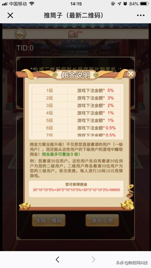 微信小游戏运营侵权避开技巧,游戏黑灰产治理