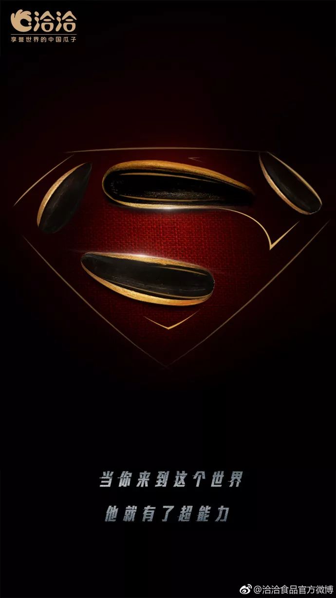 案例分享|父亲节营销套路+文案集锦,拿走不谢