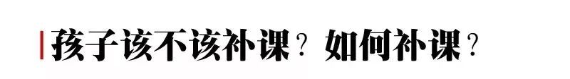 当70后家长遭遇00后高中生!一文点透高中生和家长的所有困惑