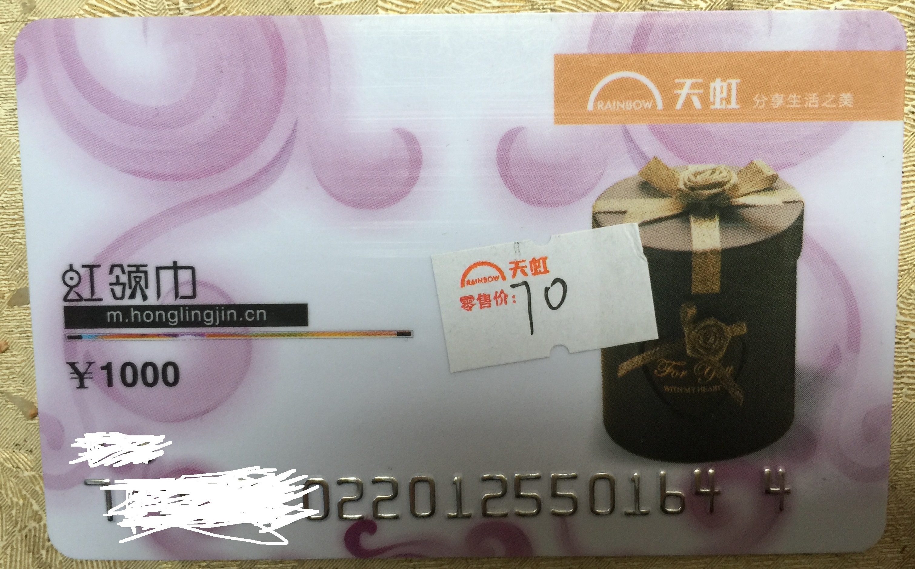 沃尔玛购物卡礼品卡卡密怎么使用,沃尔玛天虹购物卡使用教程