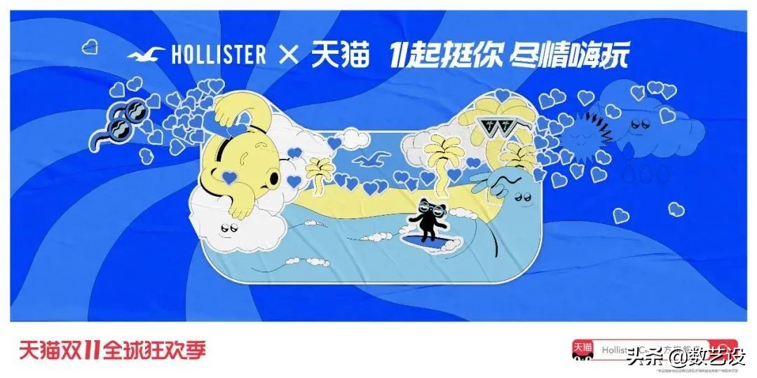 双11猫头海报,双十一猫头海报教程