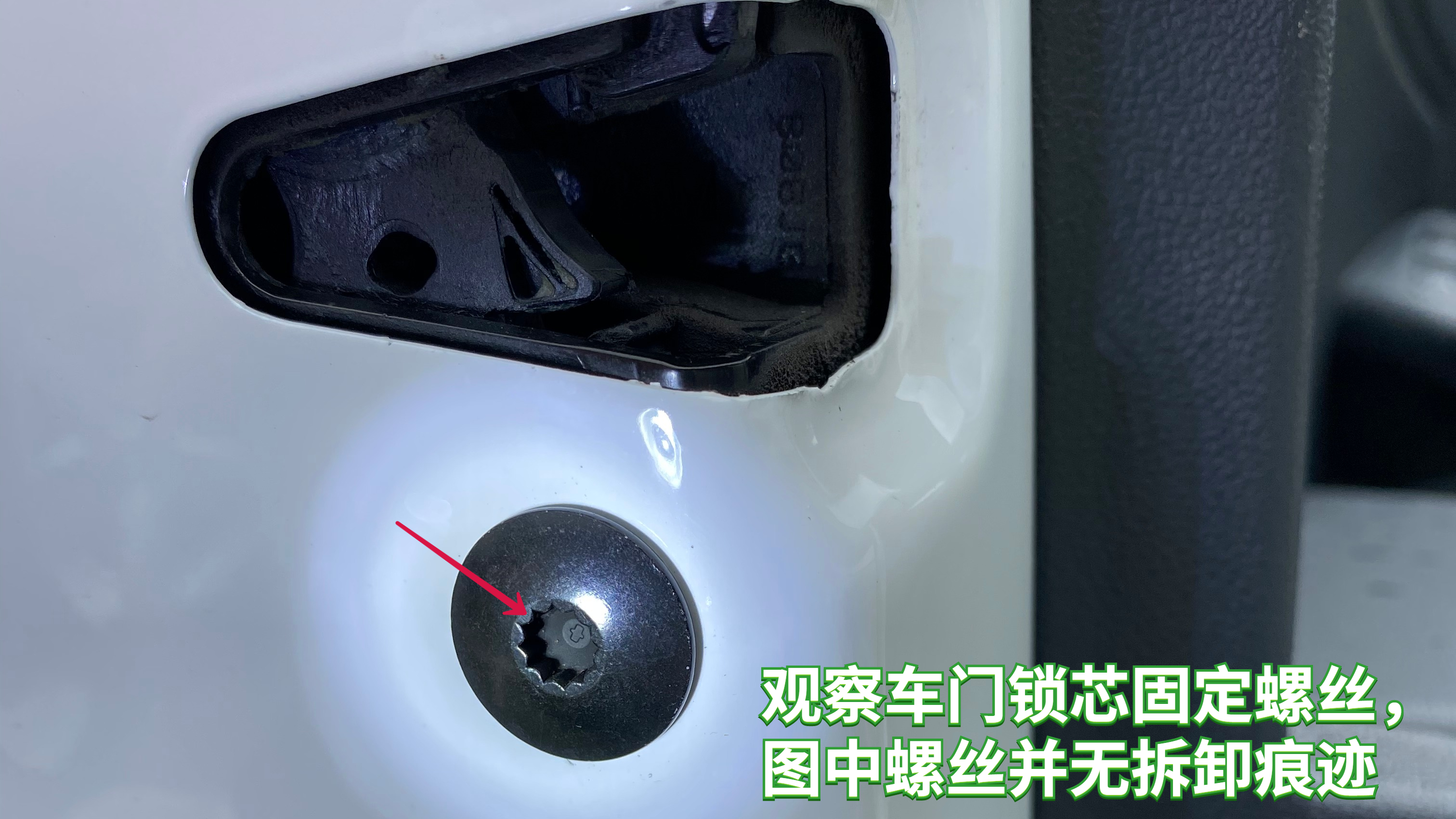 汽车更换车门怎么分辨好坏,怎样辨别车门更换或维修