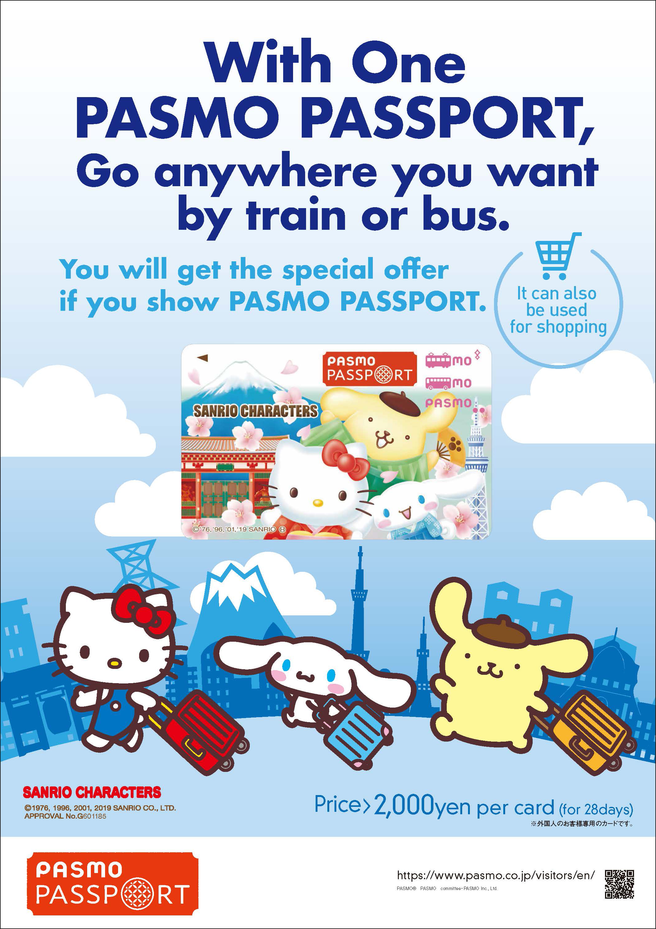 PASMO推出访日外国游客专用预付费交通类IC卡