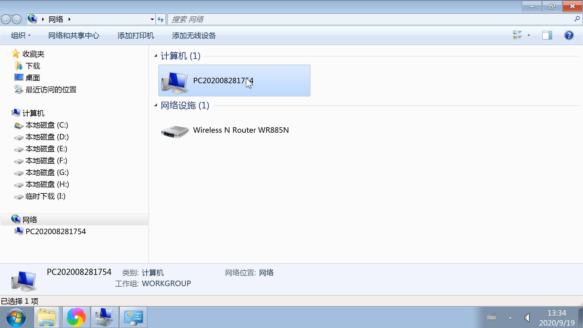 电脑怎么连接共享打印机详细步骤,网络打印机共享手机网络连接方法