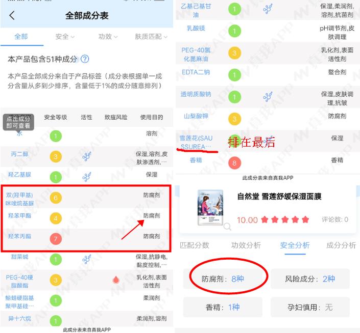 御泥坊膜法世家平价面膜测评,一叶子和膜法世家面膜测评