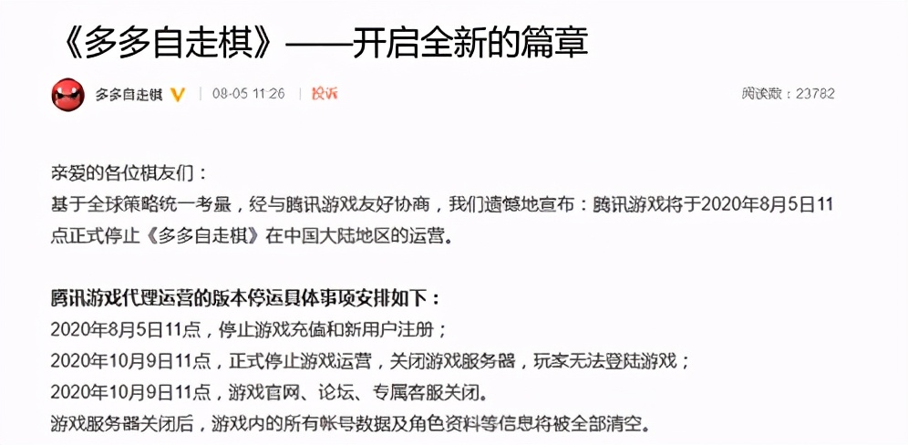 天胡开局一副牌却被打得稀巴烂,反复横跳第一岛链