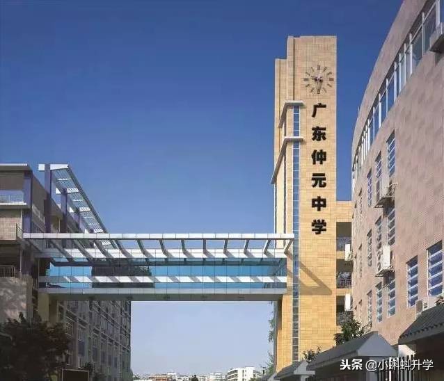 广州11区学校排名,广州八所重点中学排名