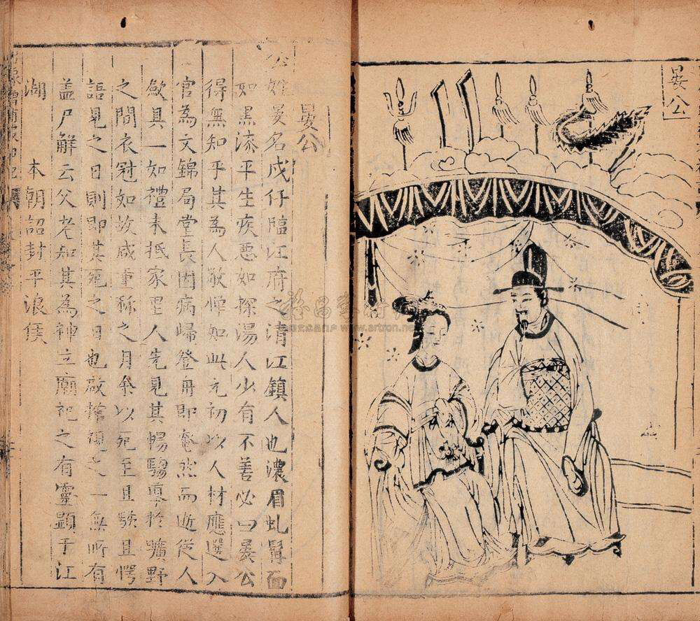 英国哥特小说与中国六朝志怪小说,中国六朝志怪小说和英国哥特小说