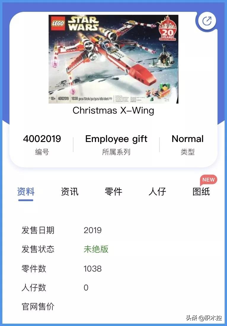 乐高已经绝版的经典,细节超多的绝版乐高