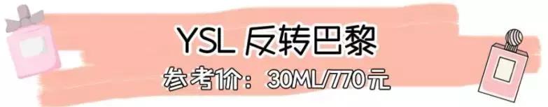 十大公认最好闻的香水斩男香测评,男香水排行榜前十名留香久