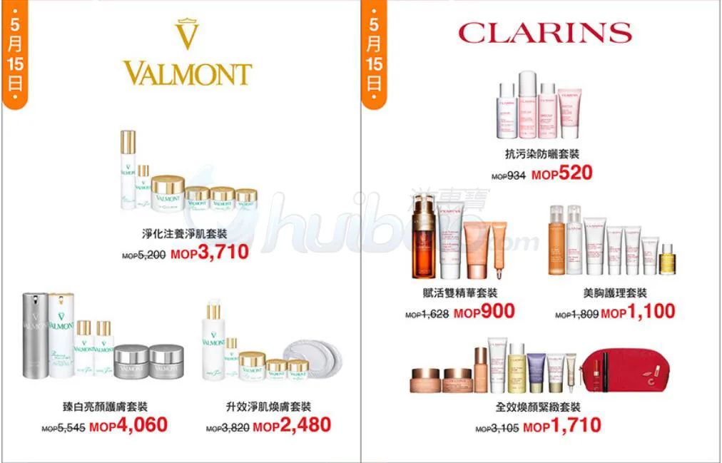 香港哪个品牌的护肤品最好,香港品牌护肤