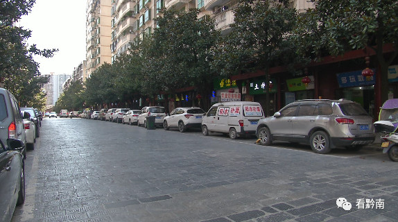 都匀市路边停车收费不交会怎么样,都匀停车费为什么高