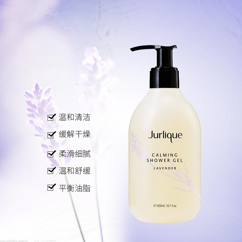 最有质感的沐浴露,美白又补水的沐浴露