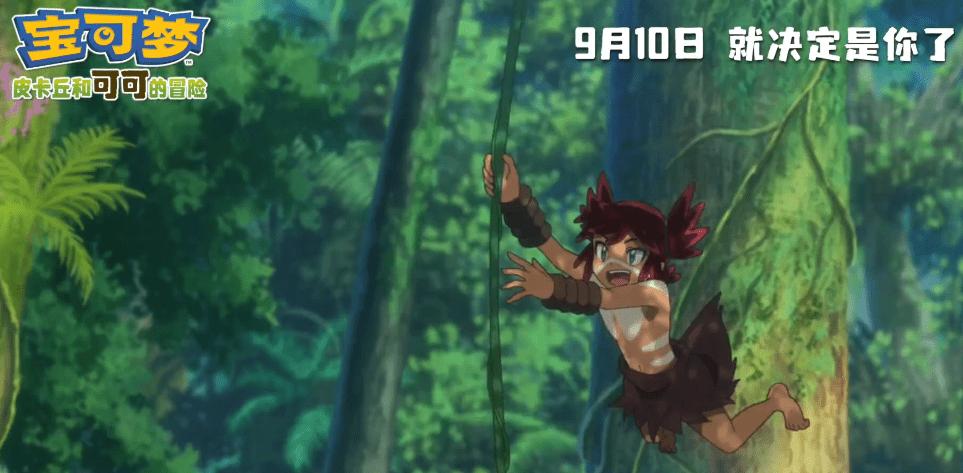 皮卡丘新皮肤上线,皮卡丘值得入手吗