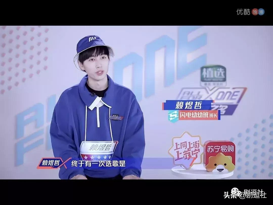 追别的选秀要钱追以团要命，现在退赛去隔壁创二踢馆还来得及吗？