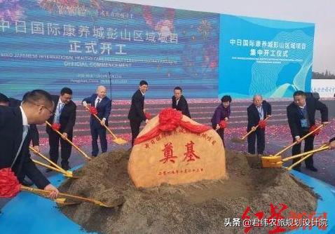 彭山岷江康养学院,彭山岷江文旅产业园