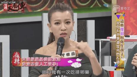 生吞青蛙壁虎，倒立念咒：台湾女艺人“重金求子”全纪录
